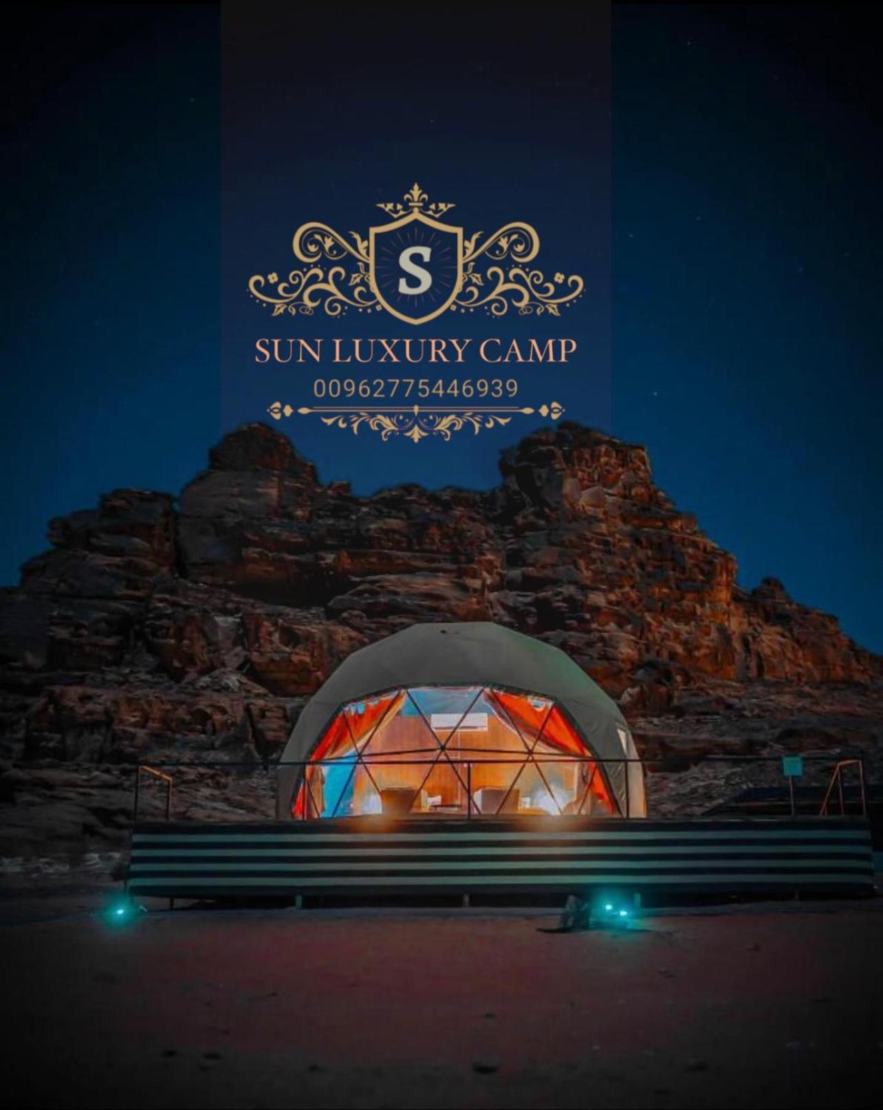 Sun Luxury Camp &Tour Apartment Wadi Rum Exterior photo